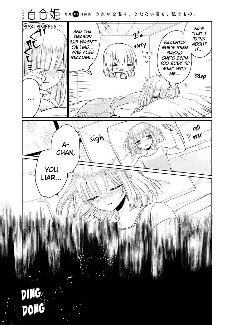 Ashita, Kimi Ni Aetara Chapter 5 #19