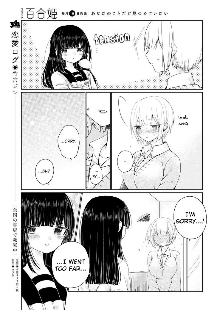 Ashita, Kimi Ni Aetara Chapter 3 #27