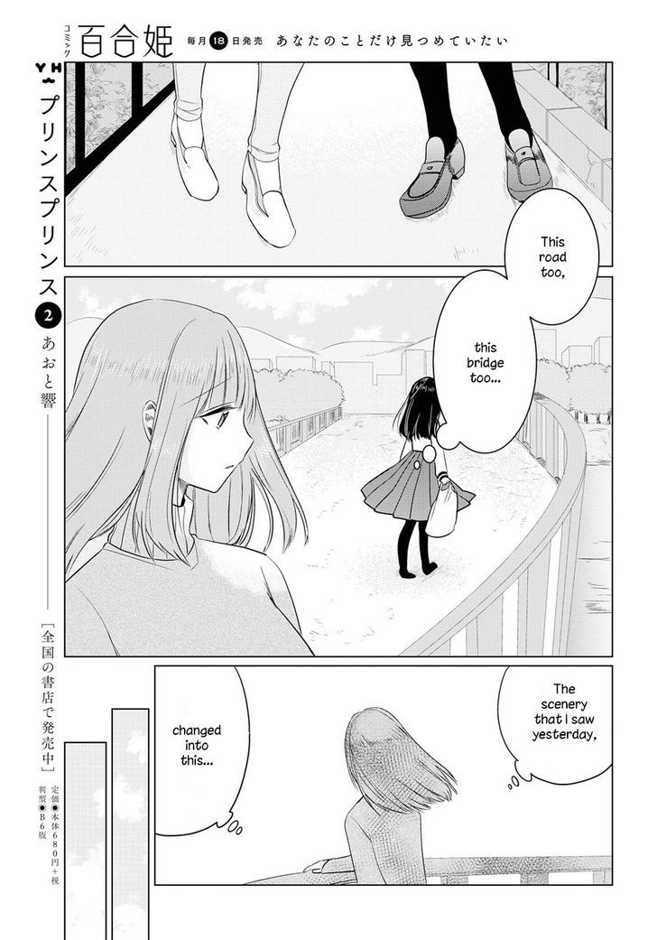 Ashita, Kimi Ni Aetara Chapter 2 #17