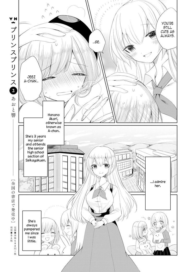 Ashita, Kimi Ni Aetara Chapter 1 #7