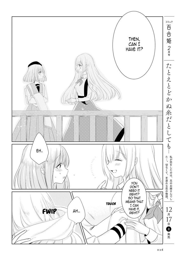 Ashita, Kimi Ni Aetara Chapter 1 #22