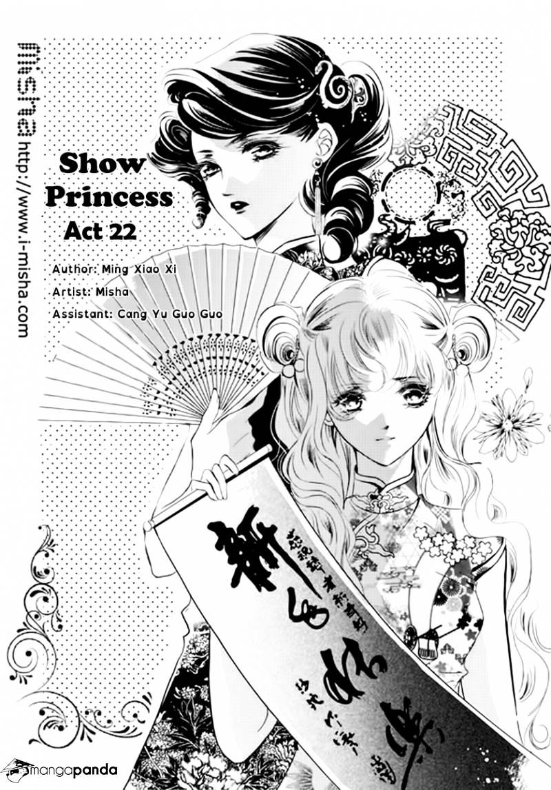 Show Princess Chapter 22 #2