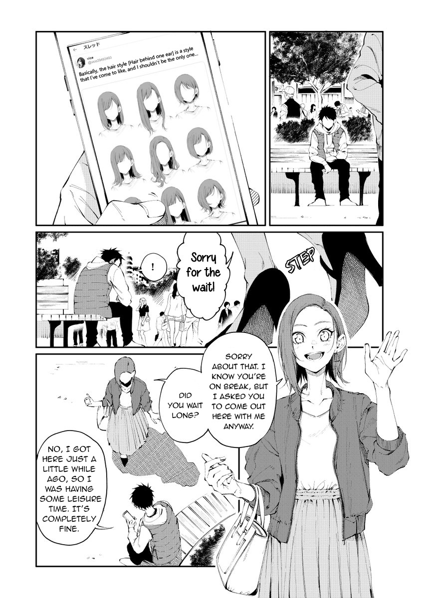 Senpai×Kouhai Chapter 14 #2