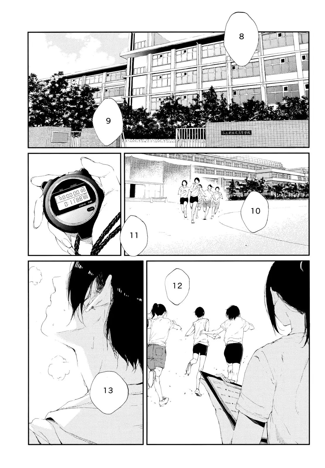 Senpai×Kouhai Chapter 13.1 #3