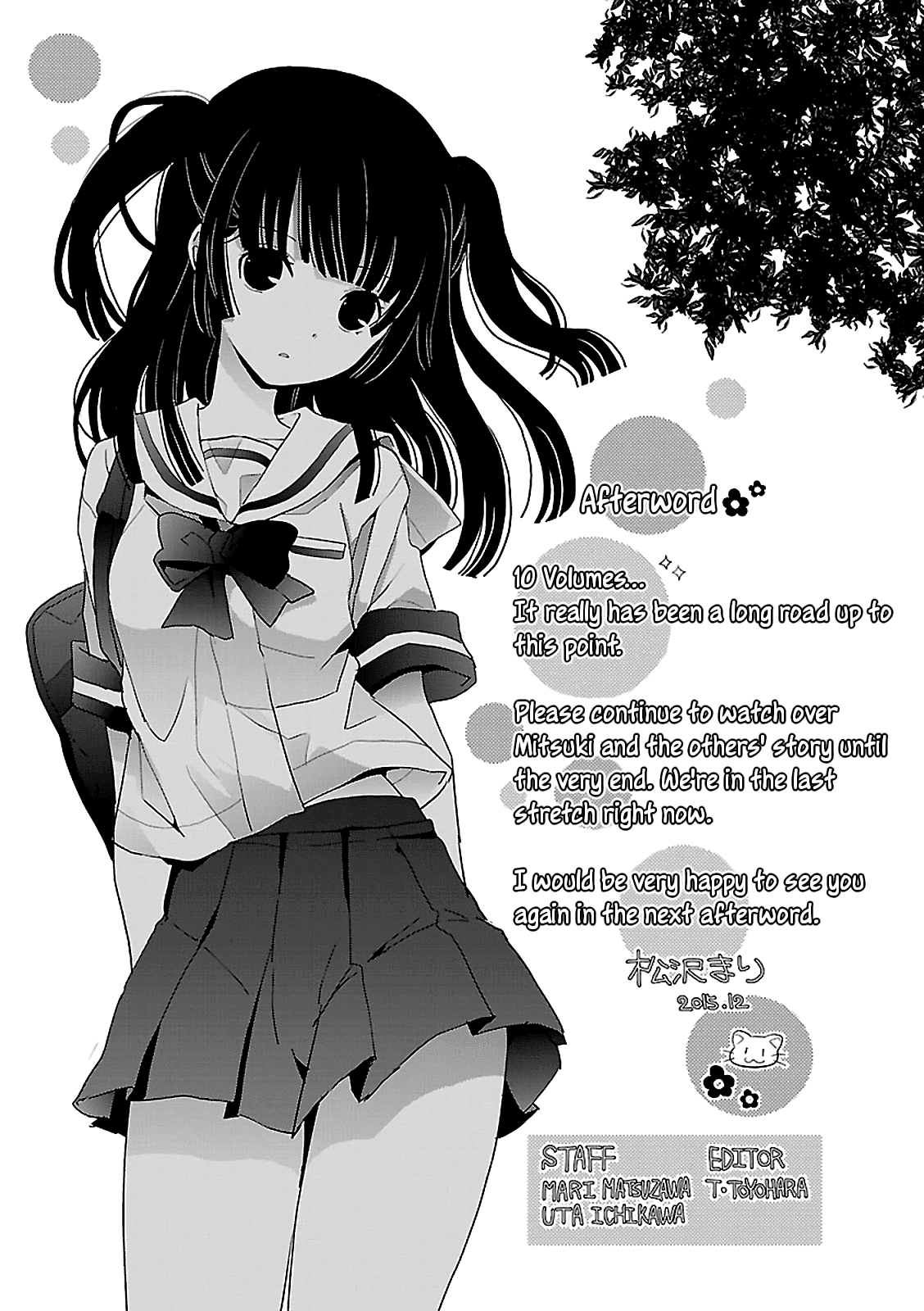 Saikin, Imouto No Yousu Ga Chotto Okashii N Da Ga. Chapter 48.5 #11