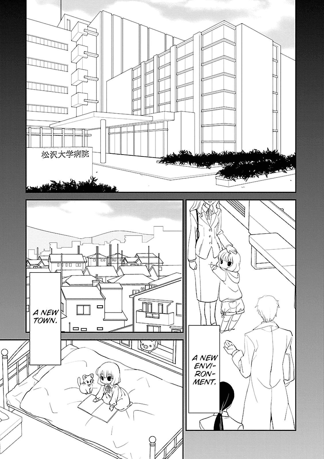 Saikin, Imouto No Yousu Ga Chotto Okashii N Da Ga. Chapter 46 #15