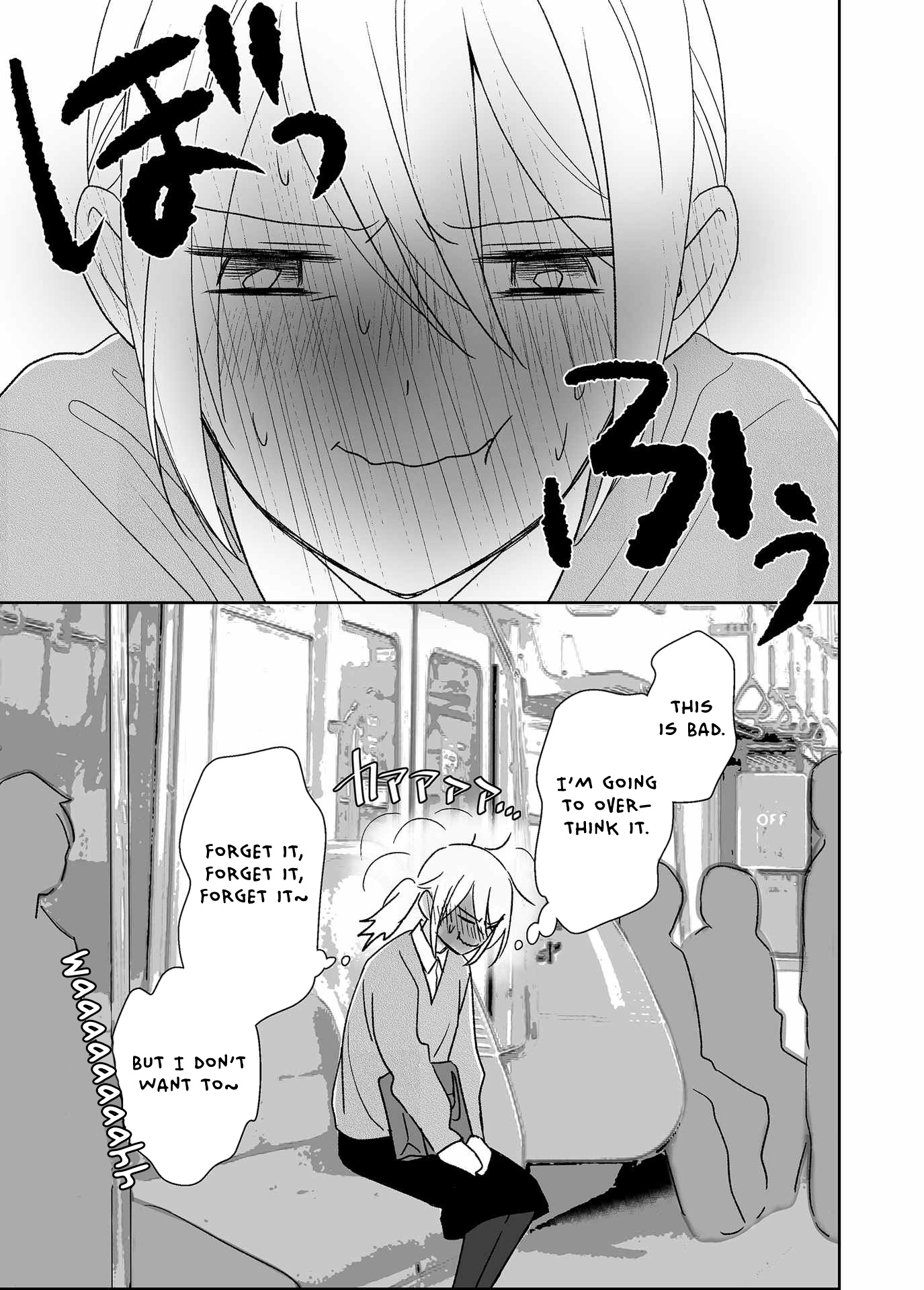 Yin Yori Danjou Wa Nakanaka Susumenai Chapter 3 #20