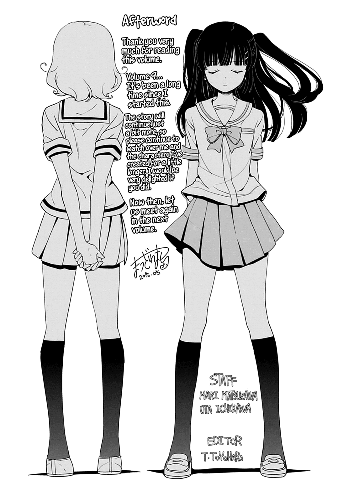 Saikin, Imouto No Yousu Ga Chotto Okashii N Da Ga. Chapter 43.2 #11