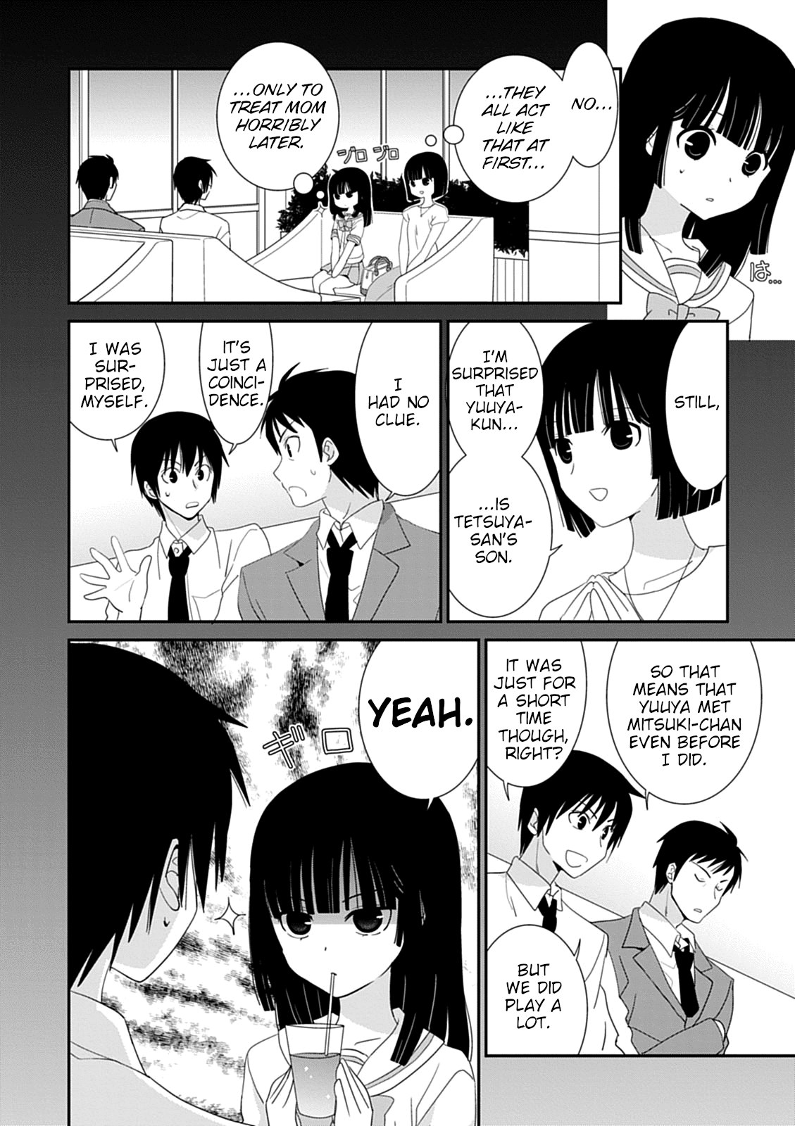 Saikin, Imouto No Yousu Ga Chotto Okashii N Da Ga. Chapter 43 #4