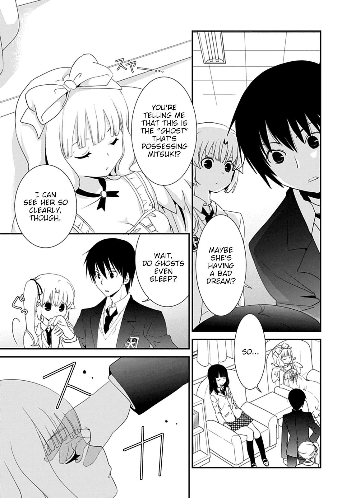 Saikin, Imouto No Yousu Ga Chotto Okashii N Da Ga. Chapter 43 #15