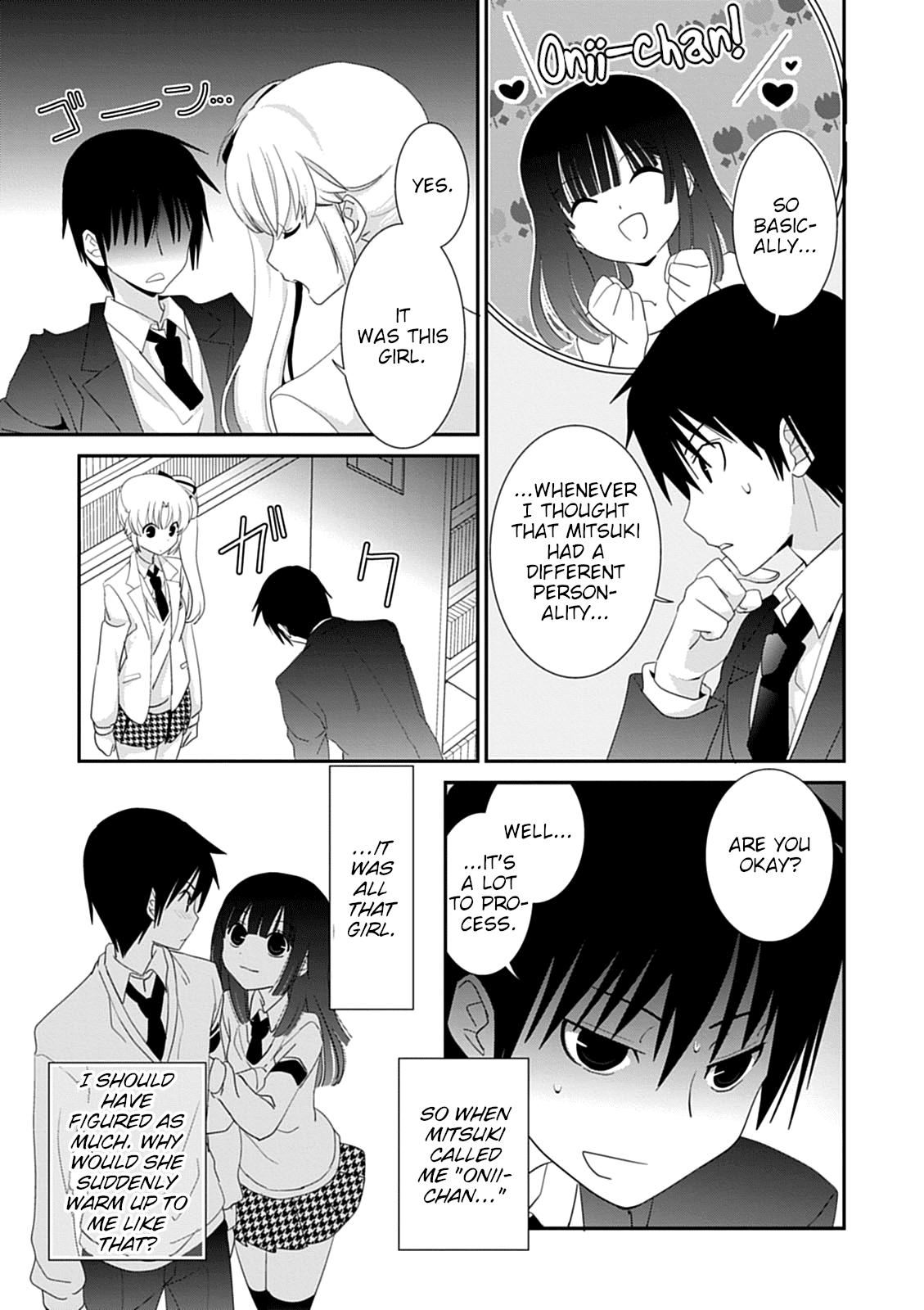 Saikin, Imouto No Yousu Ga Chotto Okashii N Da Ga. Chapter 43 #17