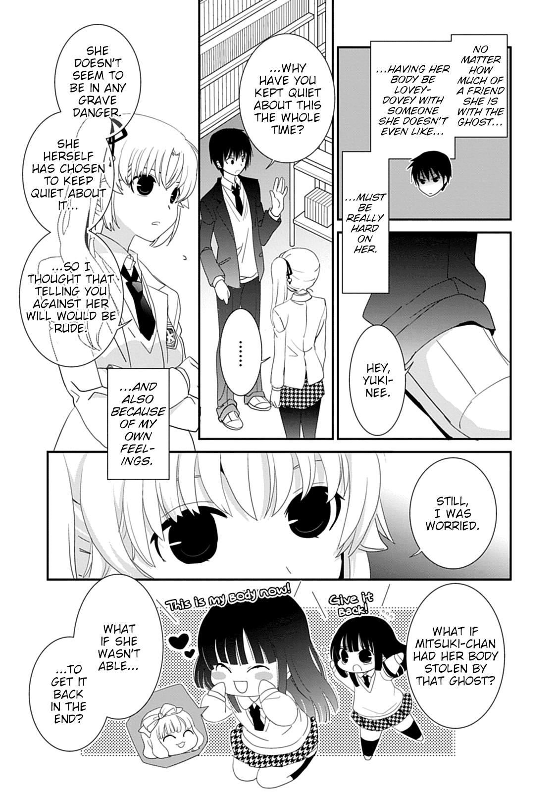 Saikin, Imouto No Yousu Ga Chotto Okashii N Da Ga. Chapter 43 #25