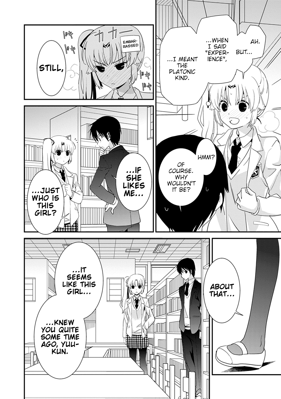 Saikin, Imouto No Yousu Ga Chotto Okashii N Da Ga. Chapter 43 #28