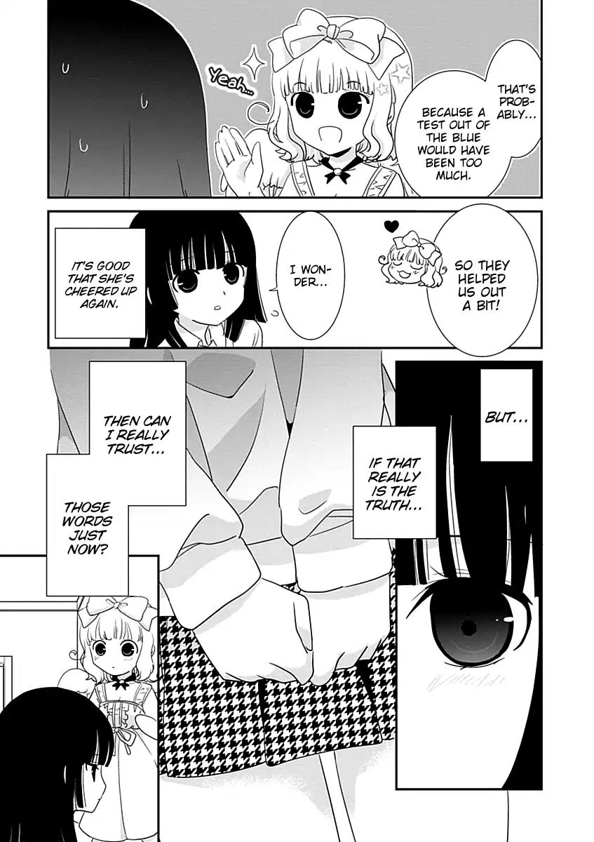 Saikin, Imouto No Yousu Ga Chotto Okashii N Da Ga. Chapter 28 #27