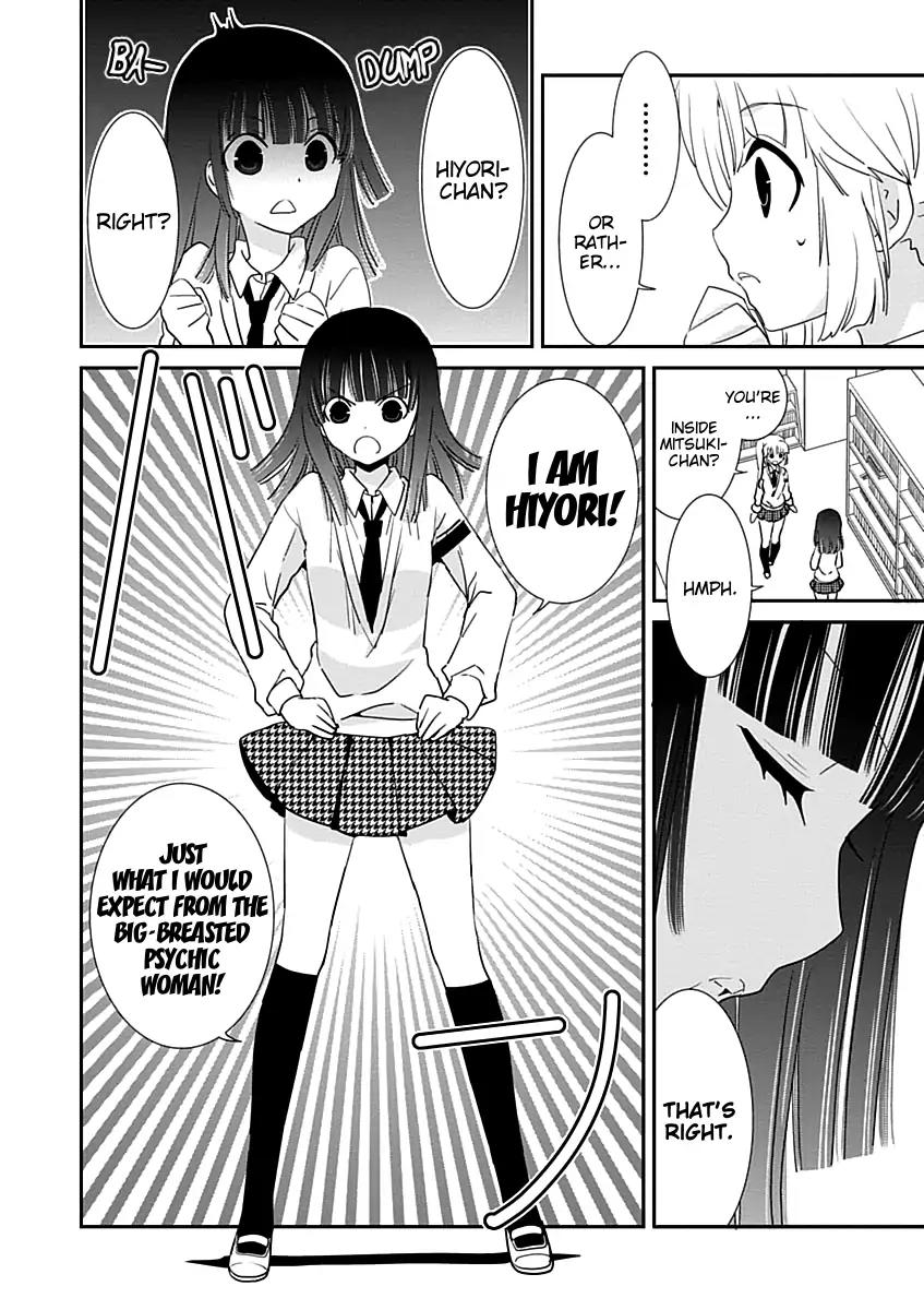 Saikin, Imouto No Yousu Ga Chotto Okashii N Da Ga. Chapter 25 #12