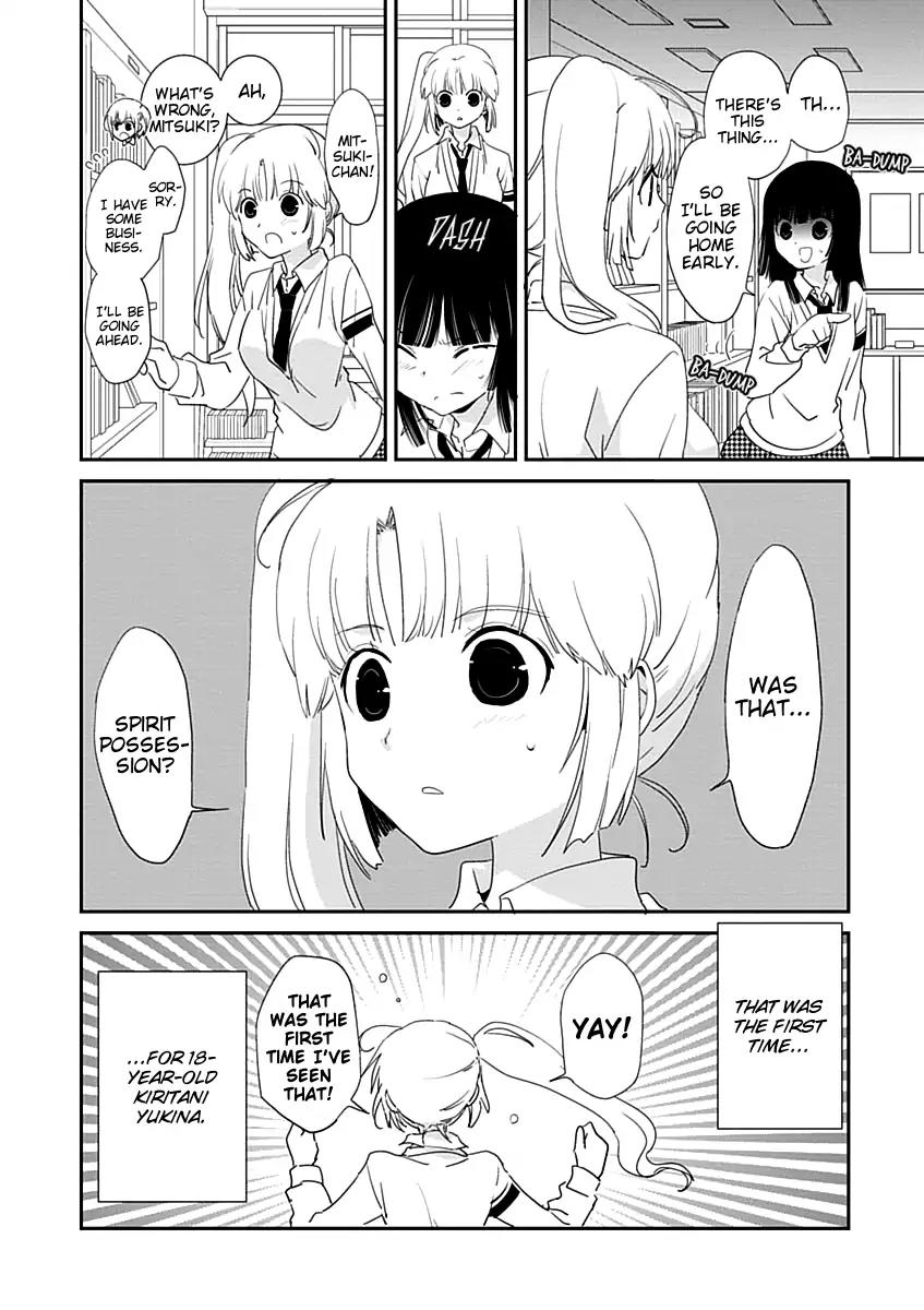 Saikin, Imouto No Yousu Ga Chotto Okashii N Da Ga. Chapter 25 #14