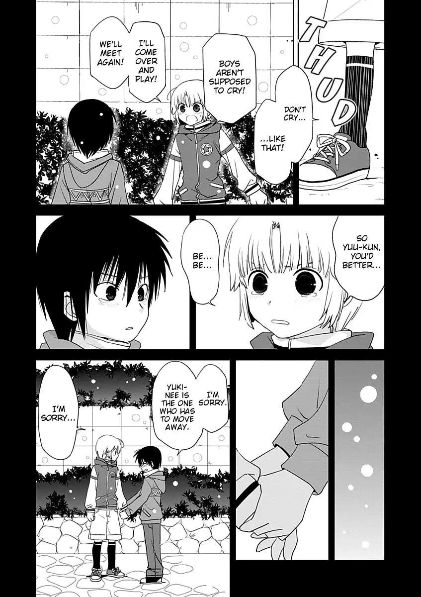 Saikin, Imouto No Yousu Ga Chotto Okashii N Da Ga. Chapter 23 #3