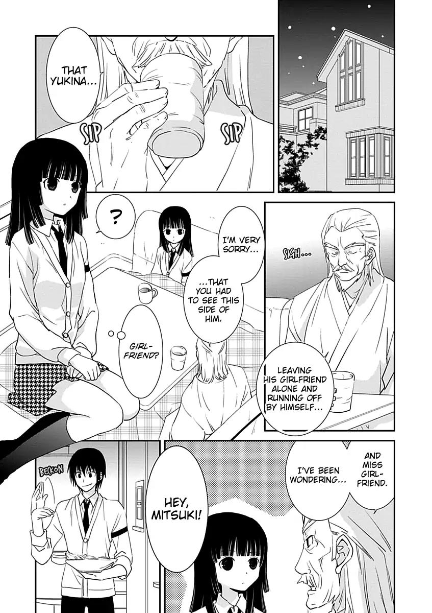 Saikin, Imouto No Yousu Ga Chotto Okashii N Da Ga. Chapter 23 #7