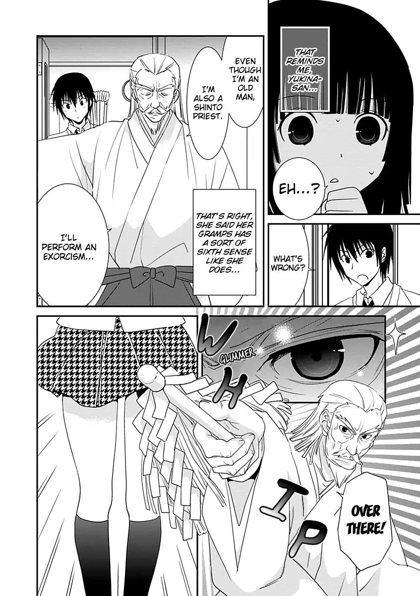 Saikin, Imouto No Yousu Ga Chotto Okashii N Da Ga. Chapter 23 #16