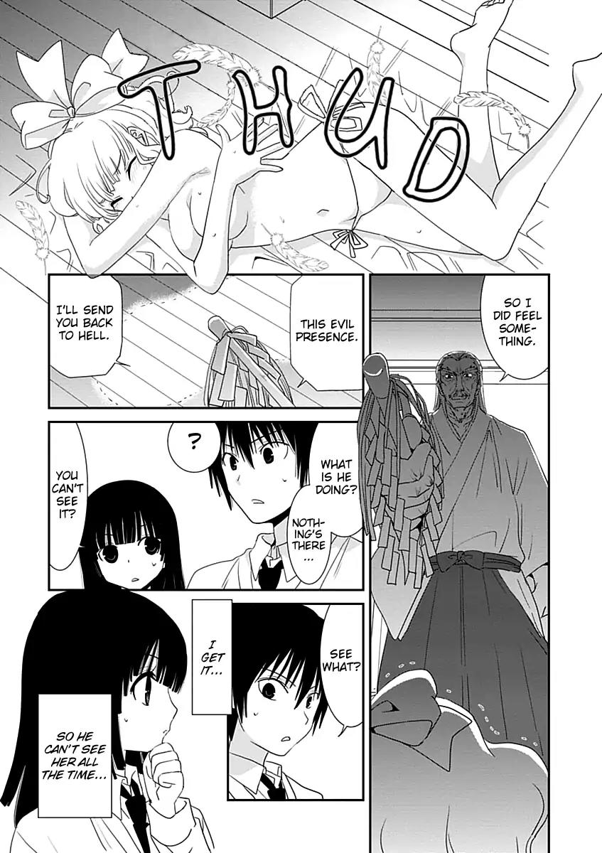 Saikin, Imouto No Yousu Ga Chotto Okashii N Da Ga. Chapter 23 #19