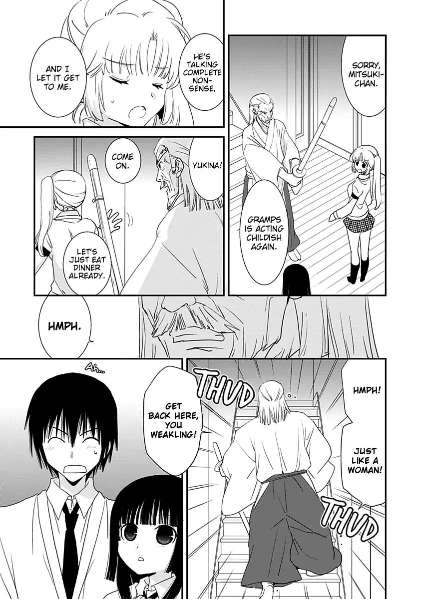 Saikin, Imouto No Yousu Ga Chotto Okashii N Da Ga. Chapter 23 #23