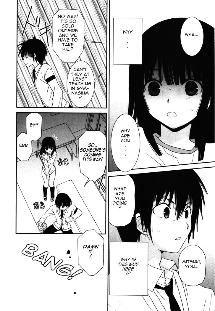 Saikin, Imouto No Yousu Ga Chotto Okashii N Da Ga. Chapter 13 #13