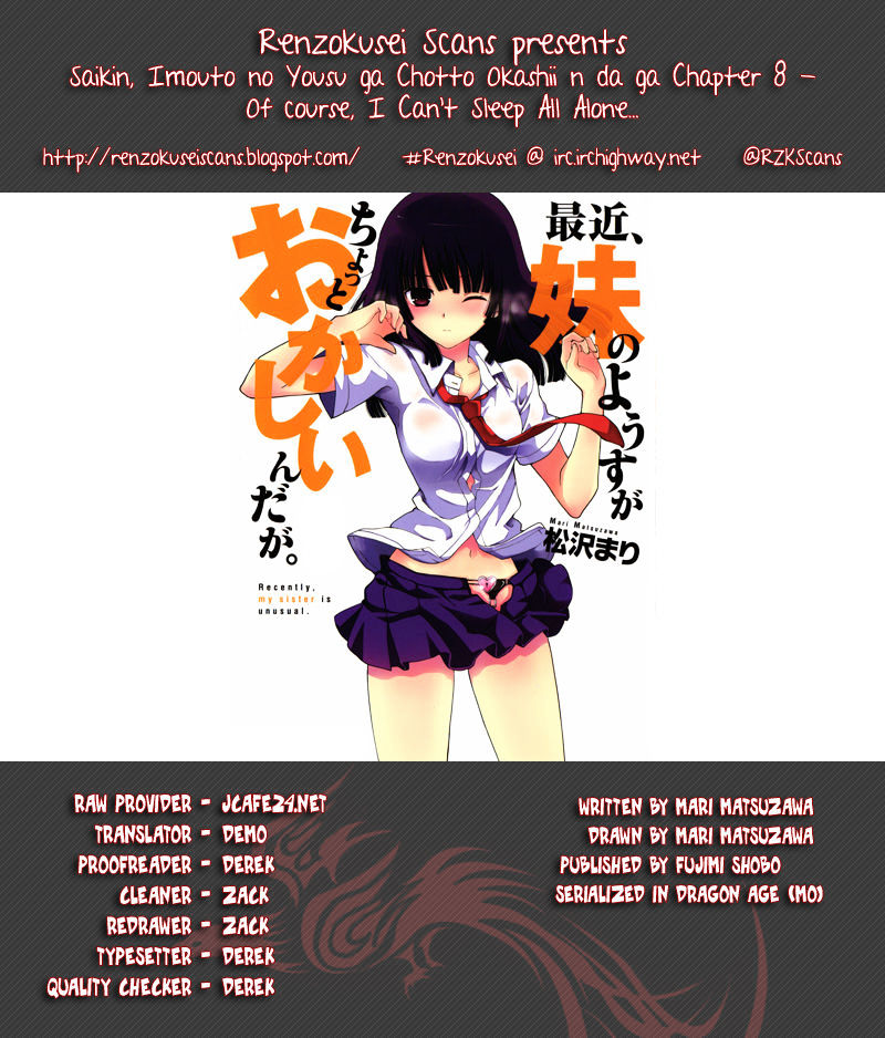 Saikin, Imouto No Yousu Ga Chotto Okashii N Da Ga. Chapter 8 #1