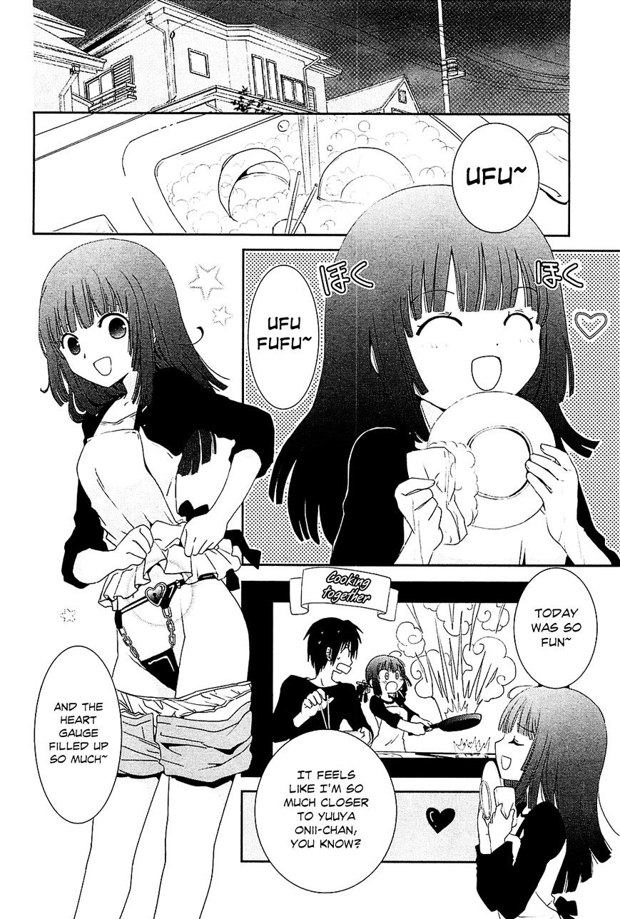 Saikin, Imouto No Yousu Ga Chotto Okashii N Da Ga. Chapter 8 #3