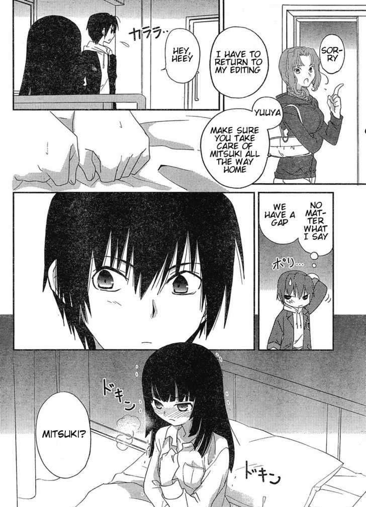 Saikin, Imouto No Yousu Ga Chotto Okashii N Da Ga. Chapter 1 #23