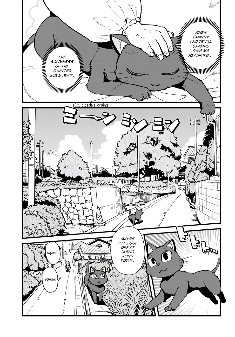 Neko Musume Michikusa Nikki Chapter 110 #14