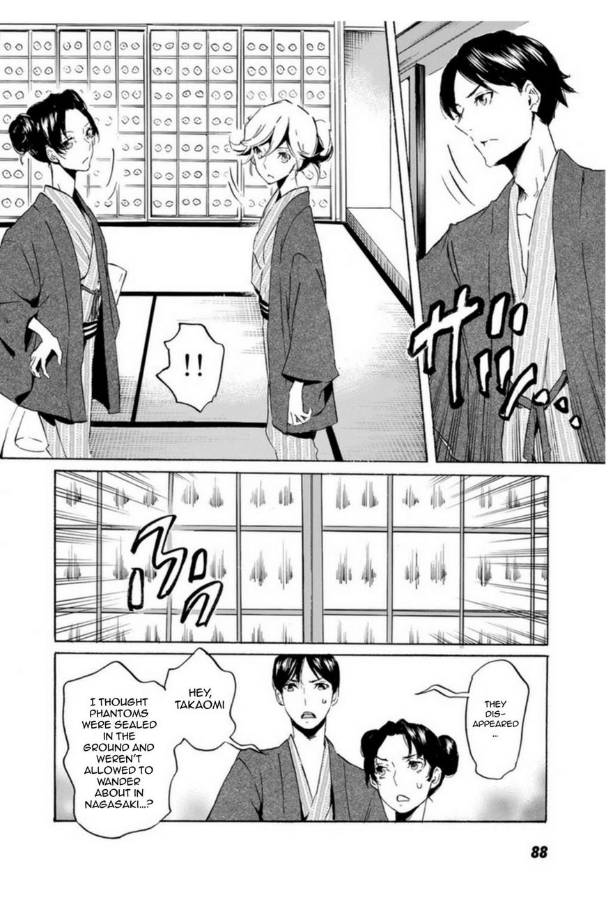 Totsugami Chapter 51 #10