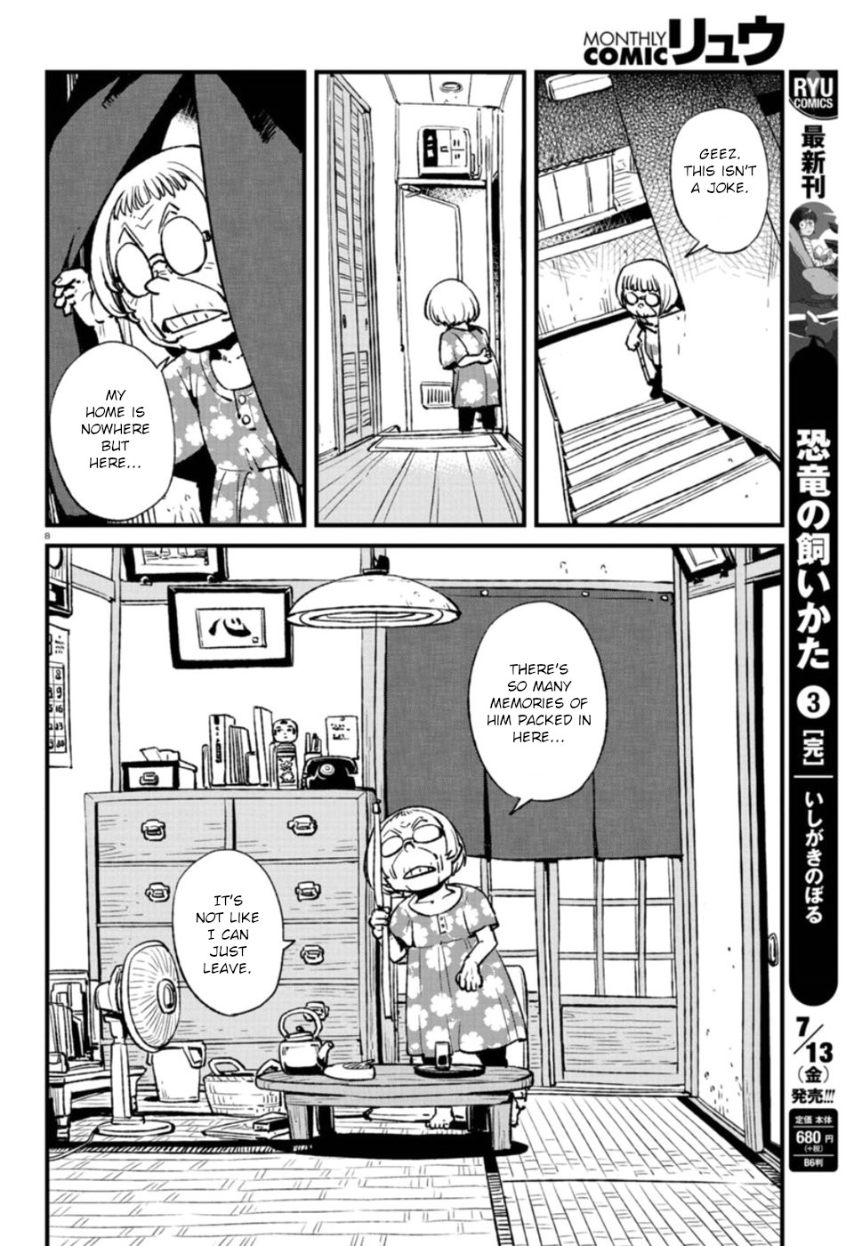 Neko Musume Michikusa Nikki Chapter 108 #8