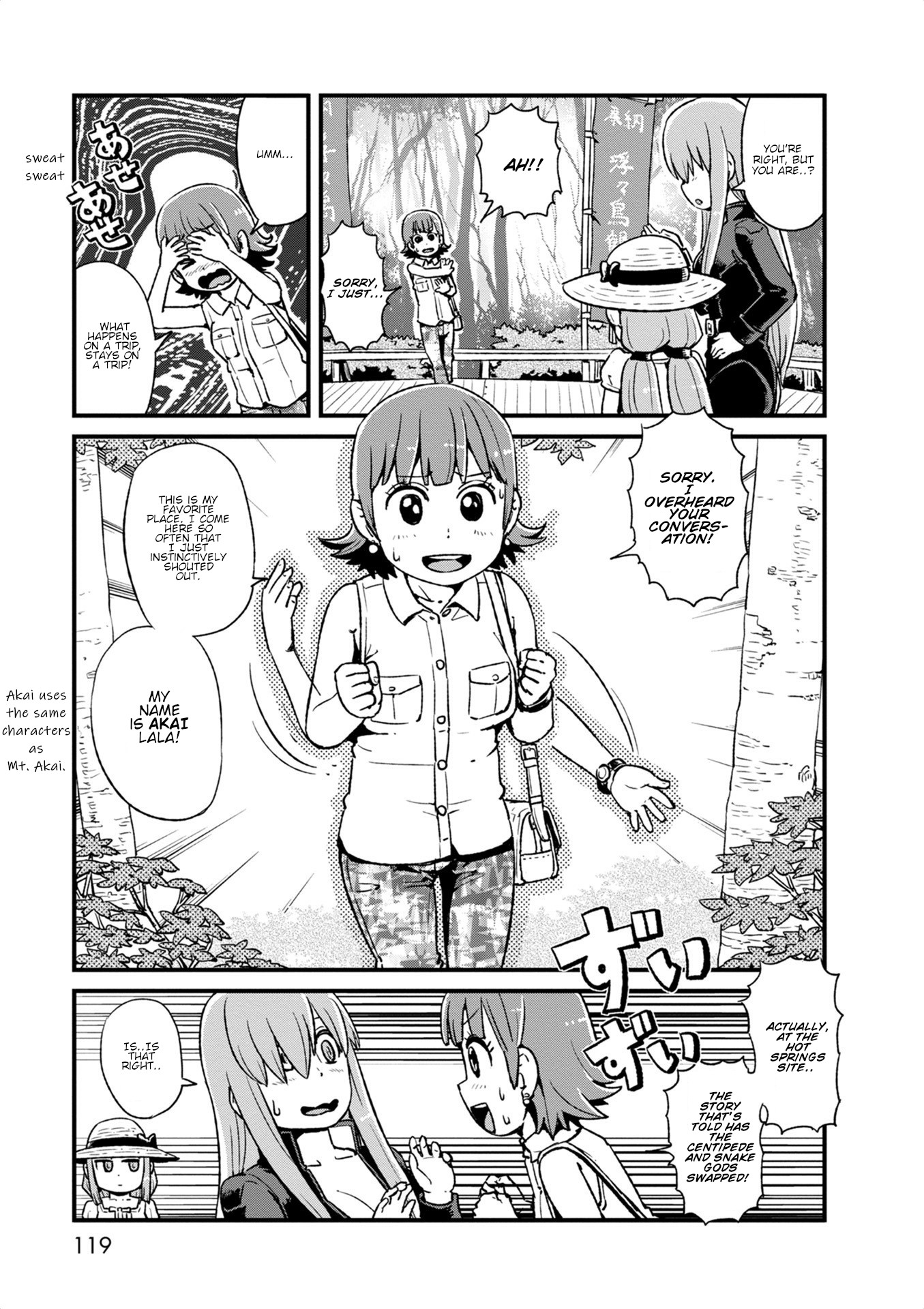 Neko Musume Michikusa Nikki Chapter 98 #8