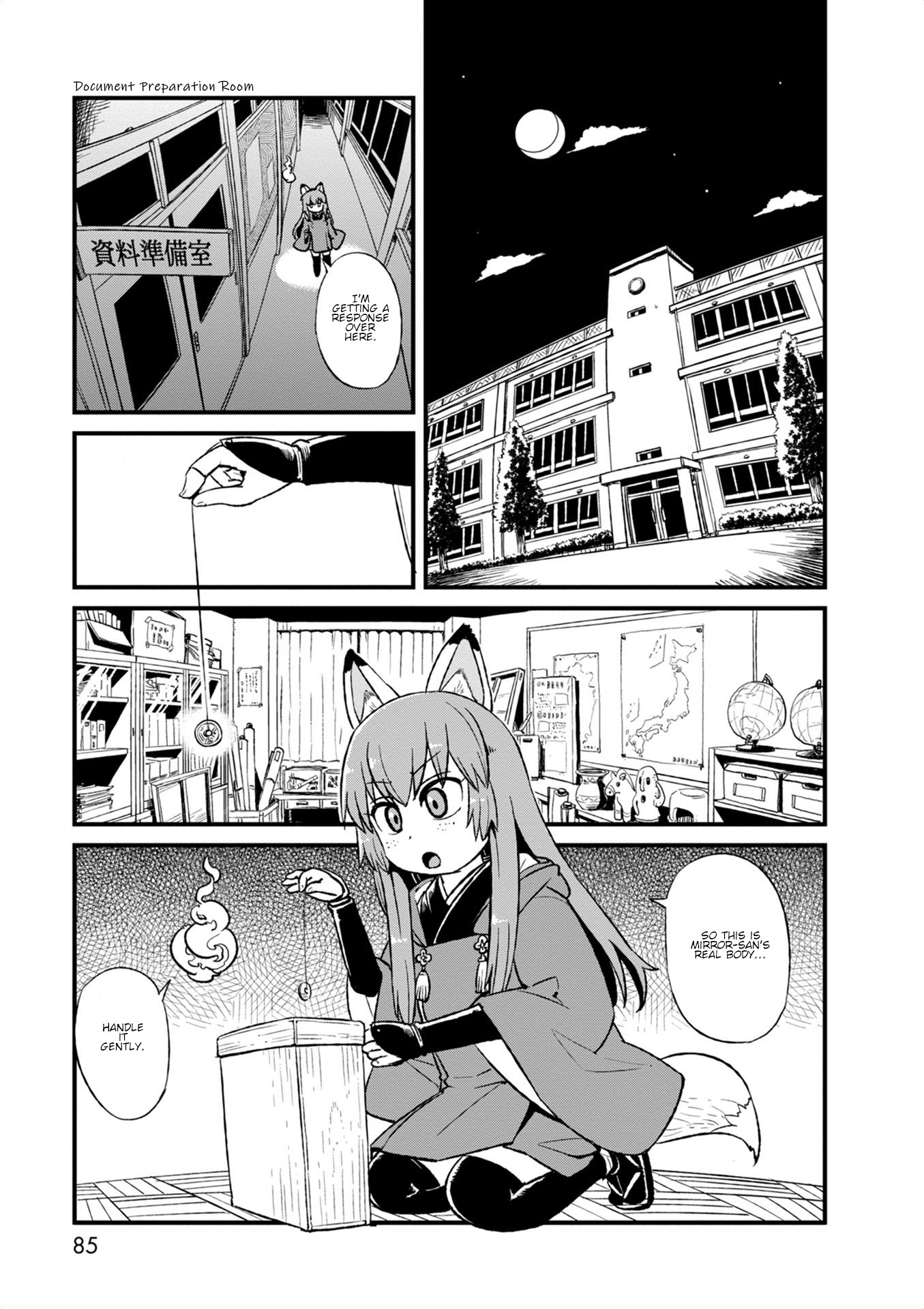 Neko Musume Michikusa Nikki Chapter 97 #1