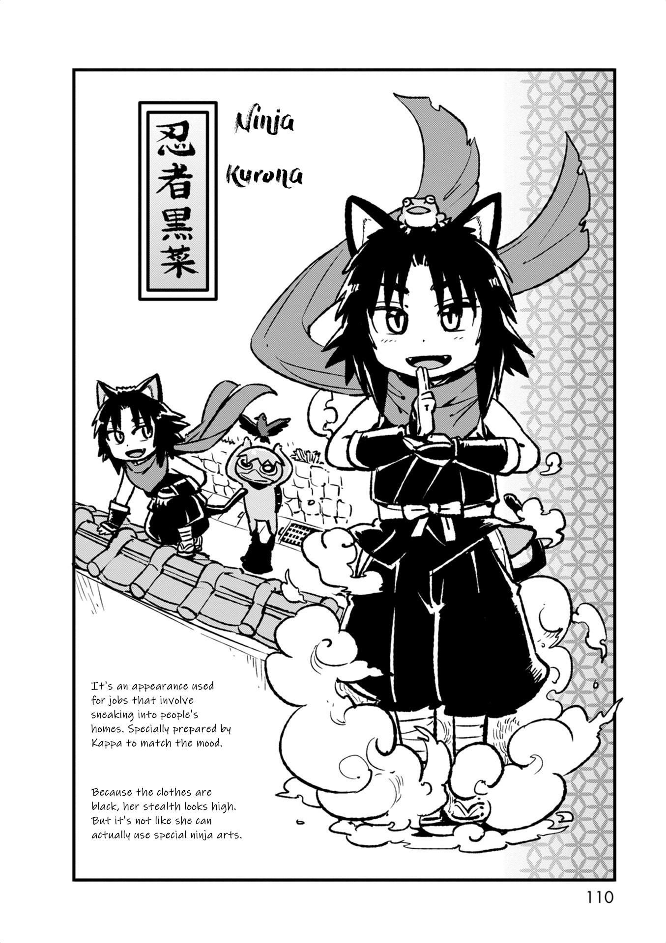 Neko Musume Michikusa Nikki Chapter 97 #26