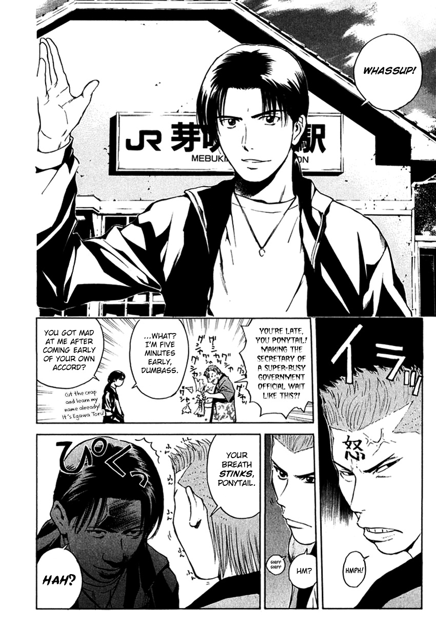 Psychometrer Eiji Chapter 205 #4