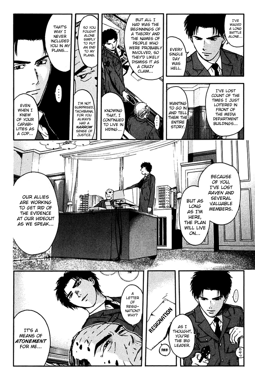 Psychometrer Eiji Chapter 203 #8