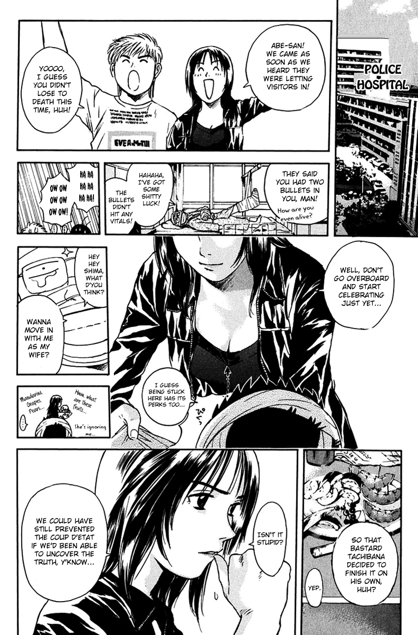 Psychometrer Eiji Chapter 203 #19