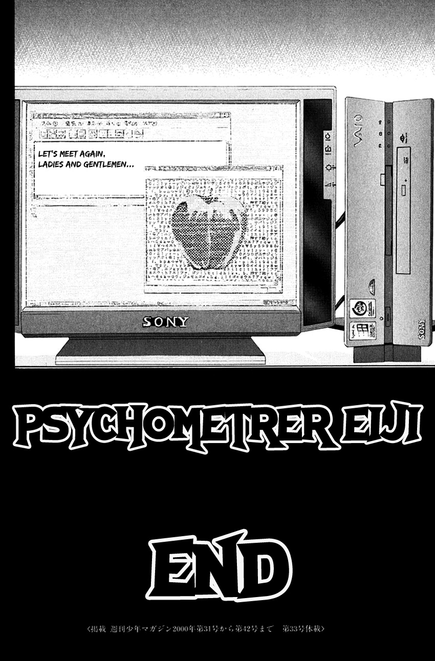 Psychometrer Eiji Chapter 204 #27