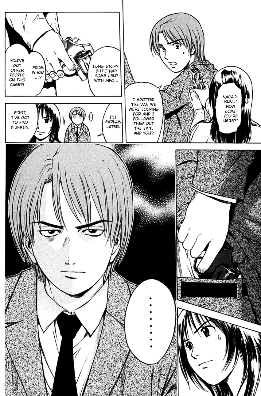 Psychometrer Eiji Chapter 200 #20