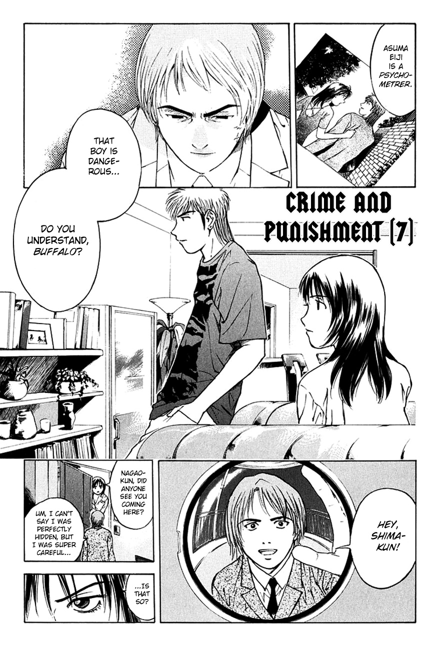 Psychometrer Eiji Chapter 196 #4