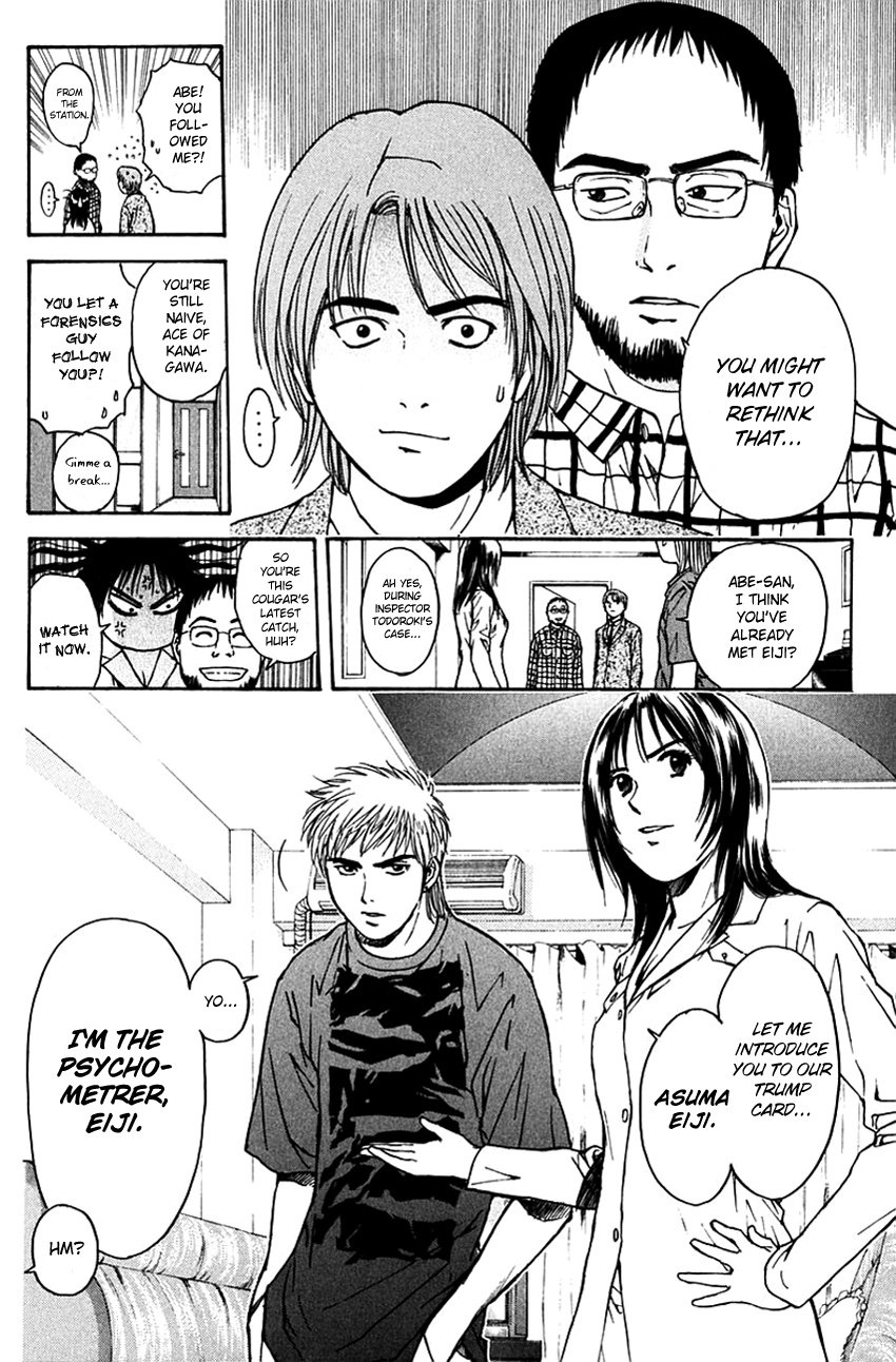 Psychometrer Eiji Chapter 196 #5