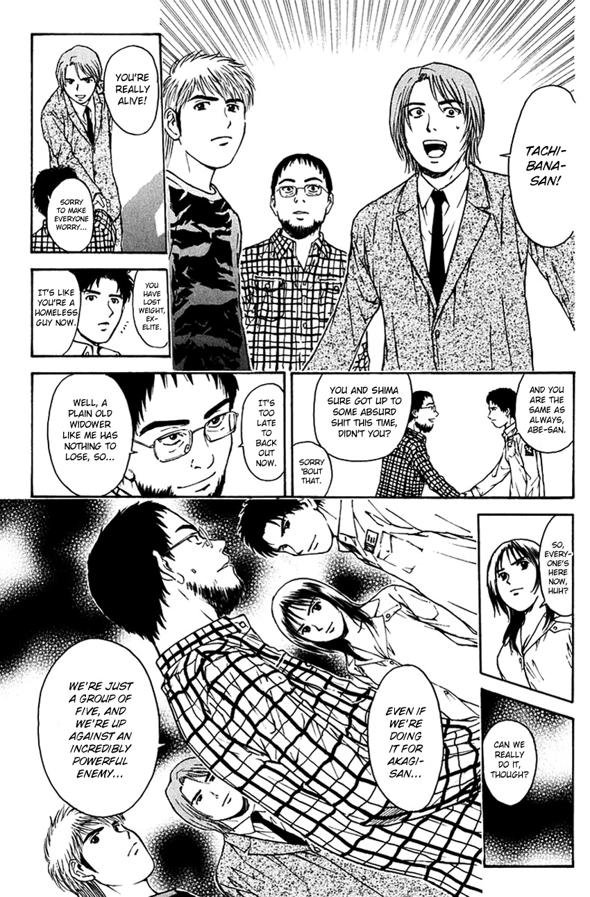 Psychometrer Eiji Chapter 196 #12