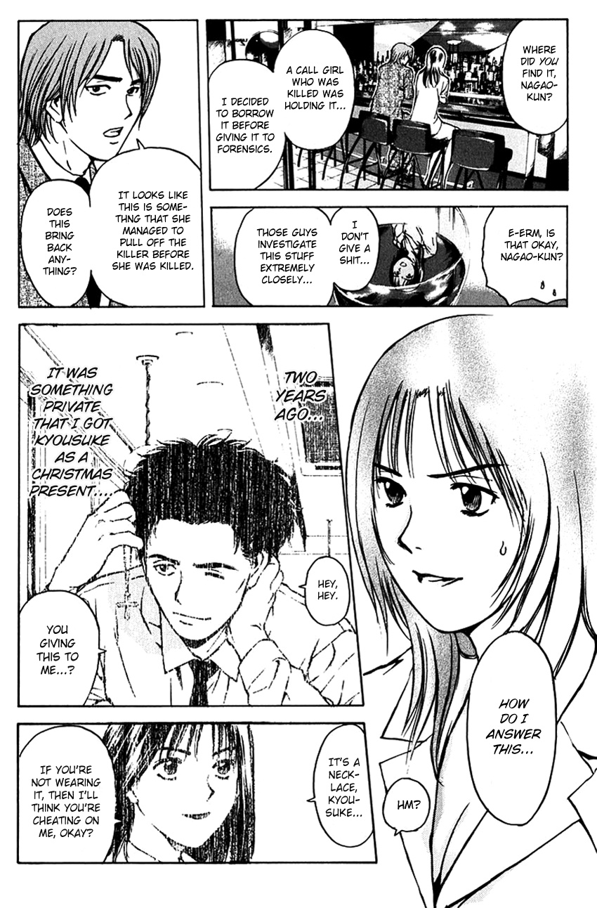 Psychometrer Eiji Chapter 192 #8