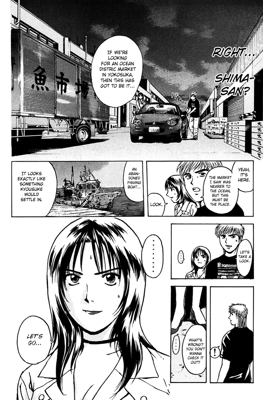 Psychometrer Eiji Chapter 192 #18