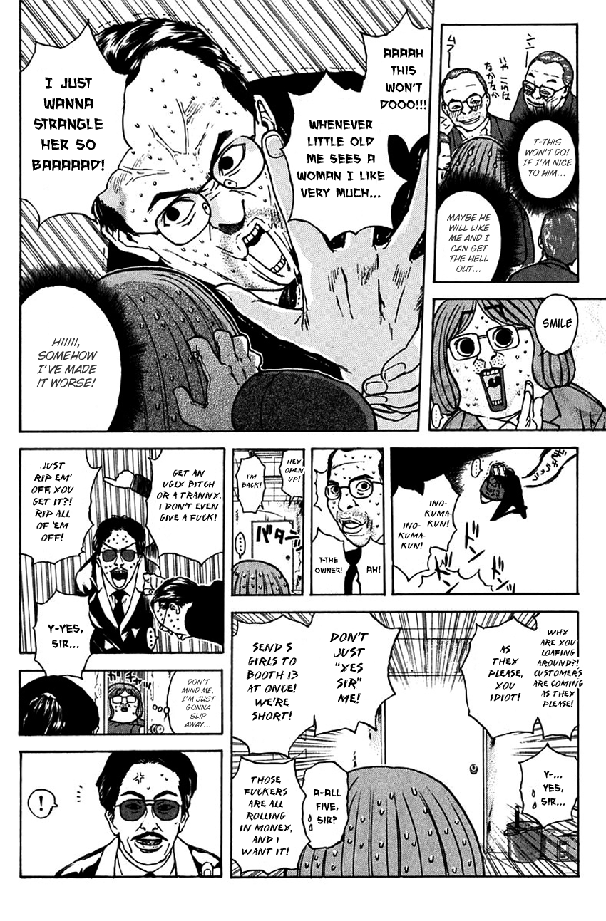 Psychometrer Eiji Chapter 188 #7