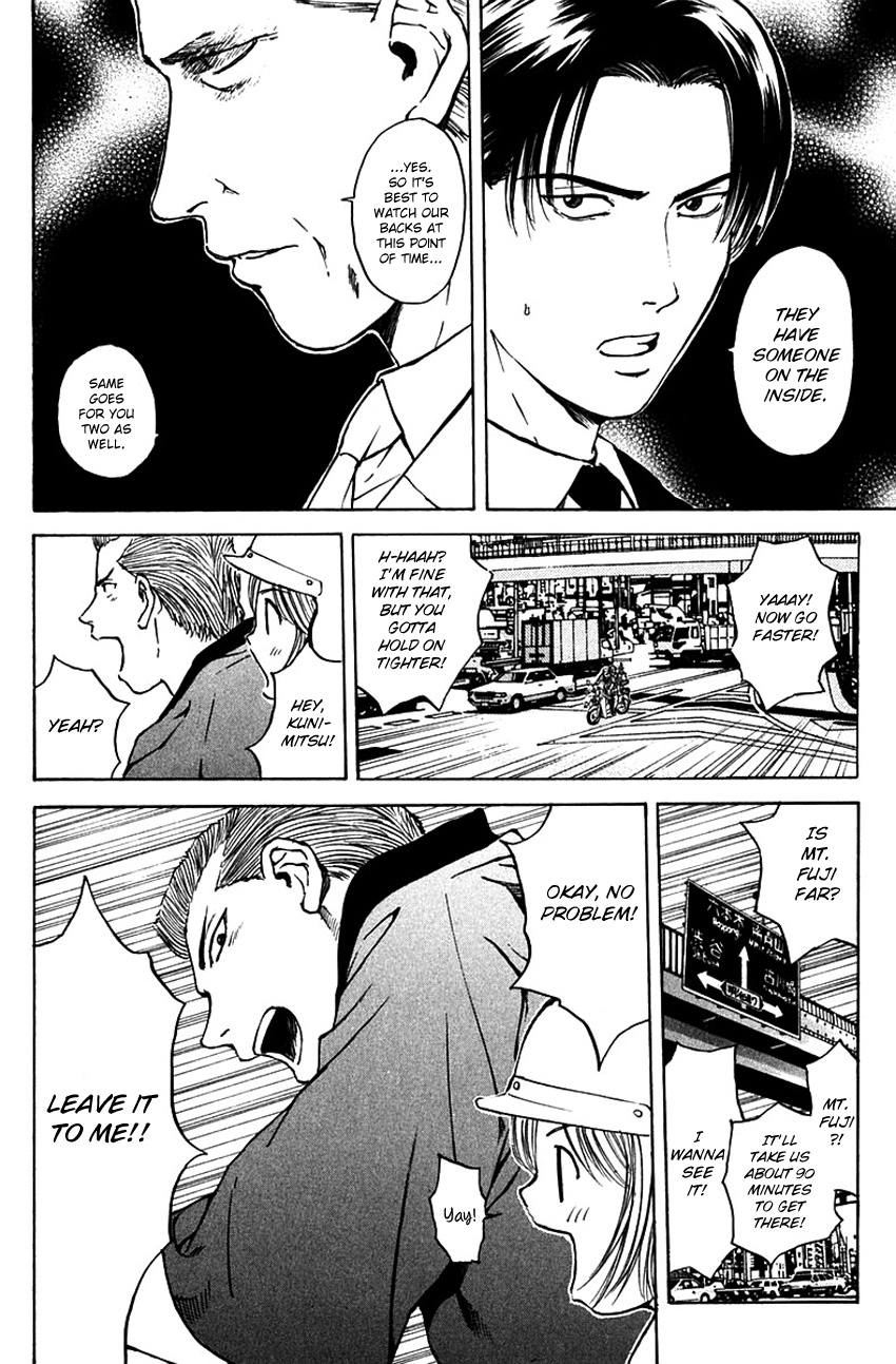 Psychometrer Eiji Chapter 186 #17