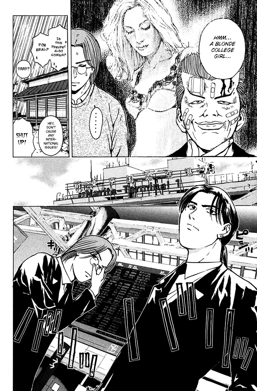 Psychometrer Eiji Chapter 184 #12