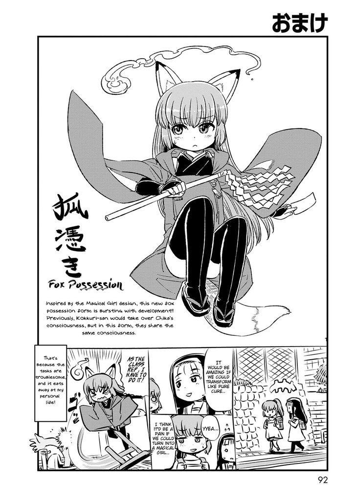 Neko Musume Michikusa Nikki Chapter 70 #26