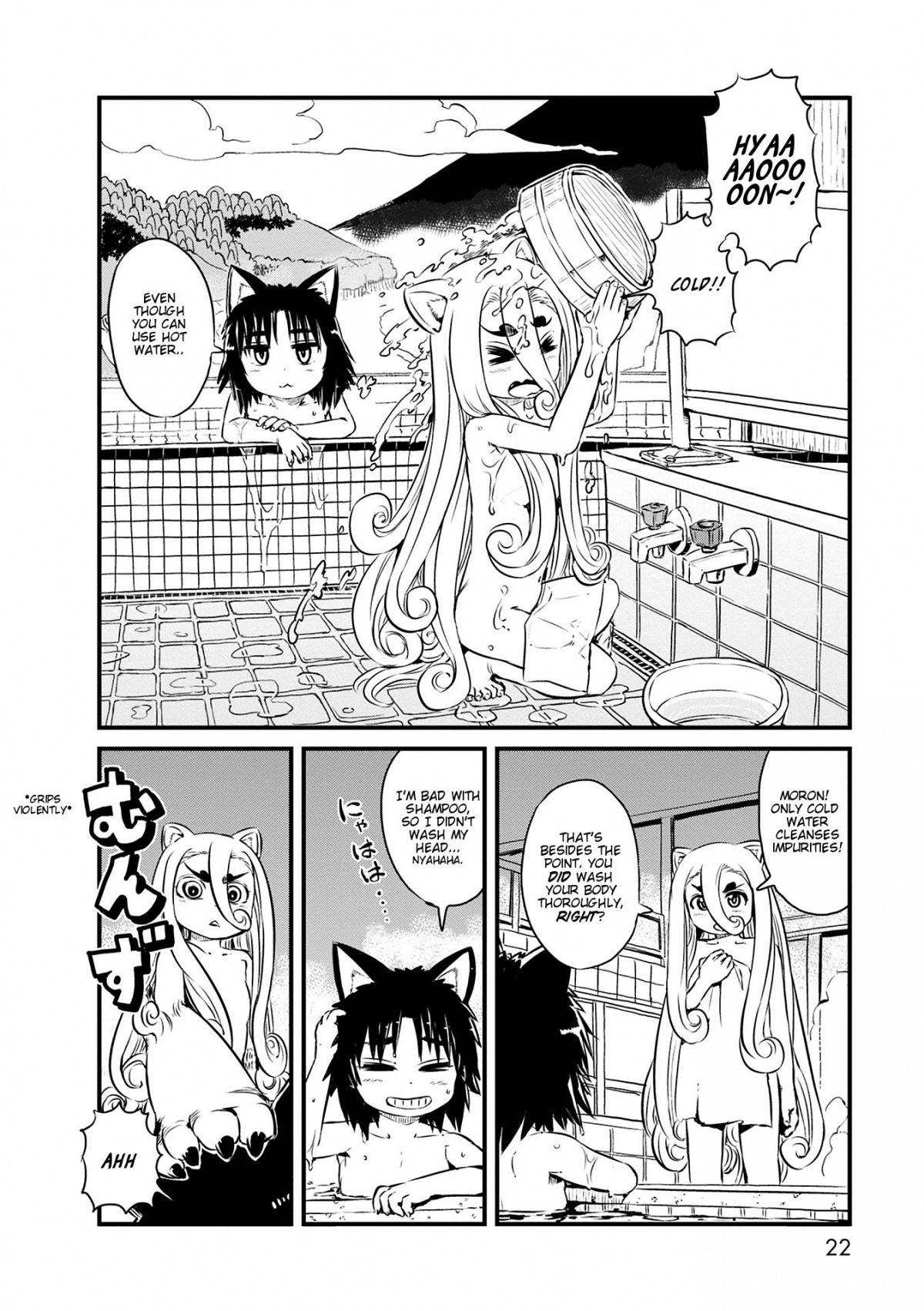 Neko Musume Michikusa Nikki Chapter 68 #8